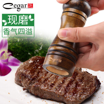 匠（Cegar）匠牌 胡椒研磨器 手动胡椒磨创意厨房用品黑胡椒研磨器 调料研磨瓶 5寸