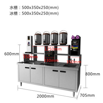 奶茶店设备冷藏冷冻水吧台咖啡店全套贡茶台厨房工作台冰柜 2.0x0.