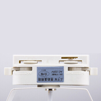 亮昀美LYM LED轨道射灯轨道灯导轨灯 GDD007 7W白壳 暖白光