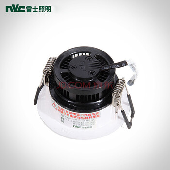 雷士NVC LED筒灯射灯锋尚一体化天花射灯（开孔85mm)NLED135/7W米白 黄光