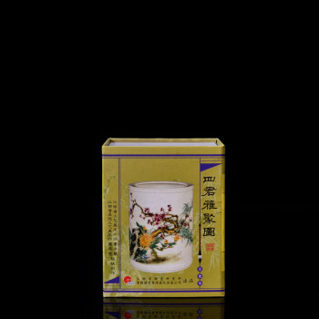
                                                                                瓷博 景德镇陶瓷笔筒办公室桌面摆件工艺品四君雅聚图小笔筒 教师节礼品                