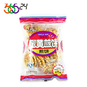 米老头蛋黄煎饼牛奶150g