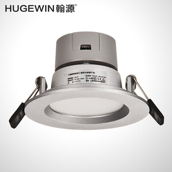 洲明翰源led筒灯射灯节能灯灯具天花筒灯防雾筒灯HTD747 3W/4.5W/6W 6W银色暖白光HTD751