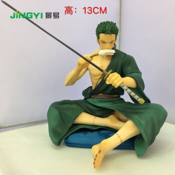 onepiece手办pop坐姿索隆手办2两年后新世界擦剑卓洛公仔大号模型 pop