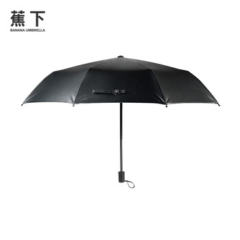 Banana Umbrella蕉下小黑伞女太阳伞防晒防紫外线遮阳伞 浅妃色