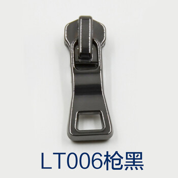 
                                                                                迈利达 金属电镀拉头 适用金属拉链 外套箱包棉衣金属拉链拉头 LT6枪黑 5#                