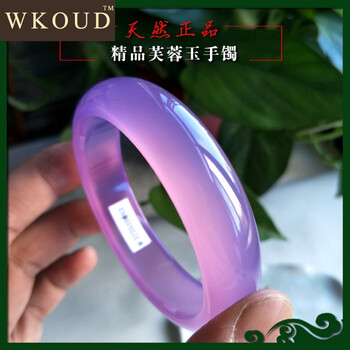 wkoud陕西西安蓝田玉手镯冰花芙蓉玉手镯粉紫色加厚手镯天然附国检 圈