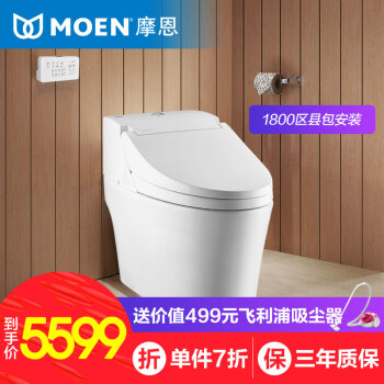 摩恩(moen)智能马桶一体机即热式卫浴坐便器智能马桶盖全自动冲洗 sw