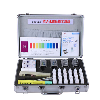 
                                                            家贝水质检测工具箱家用自来水饮用水净水器tds水质测试笔ph值测试监测器含余氯试剂烧杯铝合金仪器配件                