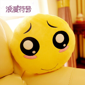 创意表情包抱枕公仔暖手抱枕被子两用午睡三合一毯子
