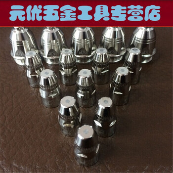 p80黑狼割嘴电极喷嘴100等离子切割机割枪配件 黑狼 黑狼电极