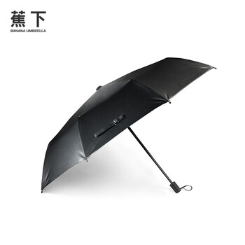 Banana Umbrella蕉下小黑伞女太阳伞防晒防紫外线遮阳伞 浅妃色