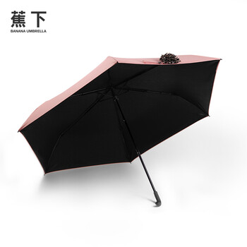Banana Umbrella蕉下花球伞遮阳伞女防紫外线太阳伞防晒伞 粉色