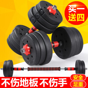 olympic lifting set