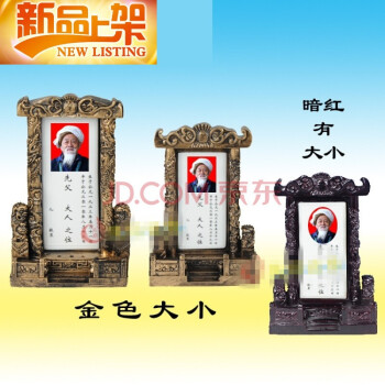 瓷像定做收藏品老人遗像陶瓷照片机烤瓷相 设备墓碑摆件灵位牌 中号