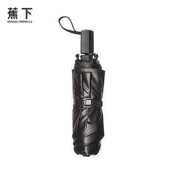 Banana Umbrella蕉下小黑伞女太阳伞防晒防紫外线遮阳伞 浅妃色