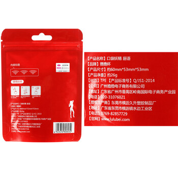 口袋妖精 迷你飞机杯自慰蛋男性用自卫慰器阴茎撸管丝袜情趣用品 红色