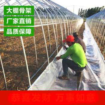 上芯825蔬菜温室大棚骨架遮阳网增温块卷帘机625养殖钢管钢架卡槽配件