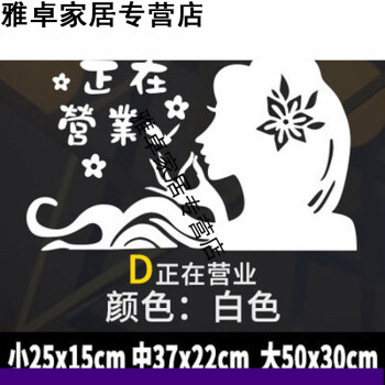 文字定制墙贴橱窗装饰贴纸 d款头像 中