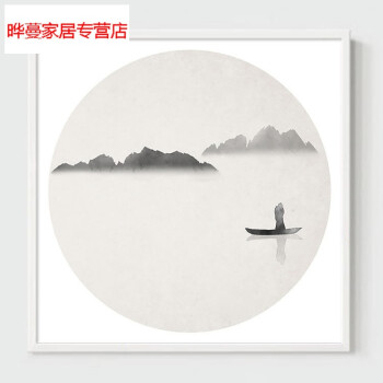 新中式客厅装饰画禅意水墨山水挂画沙发背景墙壁画ld