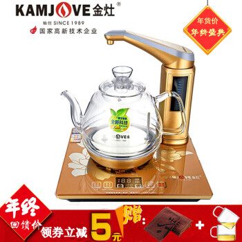 金灶(kamjove) 茶具 自动上水电热水壶全智能玻璃电茶壶煮茶器泡茶壶