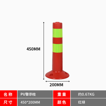 鼎达 塑料警示柱70cm 反光立柱弹力警戒杆隔离柱停车位立柱挡车柱车位