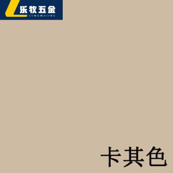 漆彩色室内灰色粉色墙漆内墙墙面漆刷墙涂料白色室内自刷油漆 卡其色