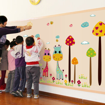 儿童房墙贴纸卡通可爱墙纸贴画幼儿园教室布置墙面装饰长颈鹿乖乖