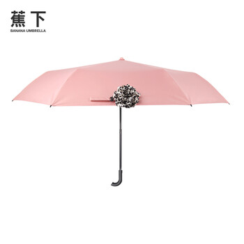 Banana Umbrella蕉下花球伞遮阳伞女防紫外线太阳伞防晒伞 粉色