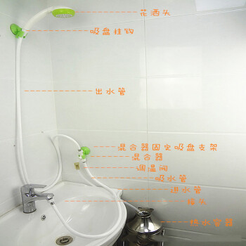 
                                        寝室租房大学宿舍寝室洗澡器澡精灵自吸式简易淋浴热水器 便携式自吸淋浴器 标配-升级版                