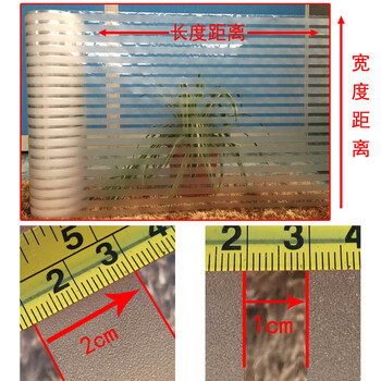 
                                                            锐畅 玻璃贴纸静电半透明玻璃贴膜办公楼客厅磨砂窗户玻璃纸 无胶半透明条纹宽76厘米/1米价                