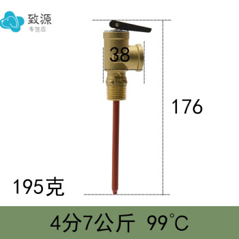 百战阀门 tp阀太阳能锅炉热水器安全阀排气阀温度压力