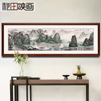 羿木中式客厅装饰画 书房 办公室装饰画国画山水画风景画字画挂画墙画 千峰竞秀 40*120-纯实木黑色框+有机玻璃