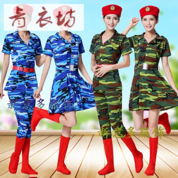 舞蹈演出服高弹力迷彩服军装女款迷彩裙女兵舞台表演服八路军部队军人