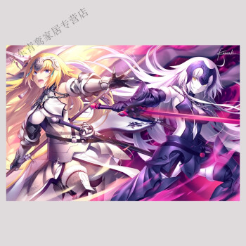 2018新款fate系列 saber/吾王 动漫海报壁纸定制 学生