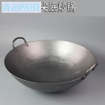 炒锅大铁锅加厚厨师炒锅熟铁锅大号炒菜锅双耳熟铁锅