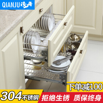 【下单减100】浅居拉篮304不锈厨房橱柜拉篮碗碟篮碗架抽屉式调味篮