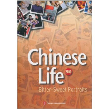 我们中国人(2010)(英文版) -[新华书店代理商]