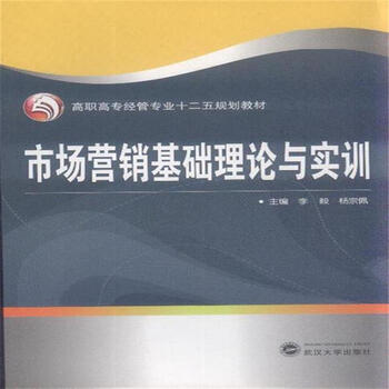 在售 李毅,杨宗佩