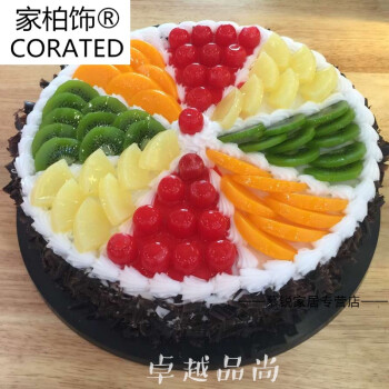 仿真蛋糕模型 水果奶油生日蛋糕生日快乐蛋糕样品欧式