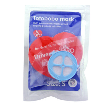 
                                        
                                        进口totobobo口罩防雾霾pm2.5防护口罩滤片 儿童男女冬季骑行运动防尘过滤透明透气 新款儿童可裁剪非胖脸女生可直接佩戴                
