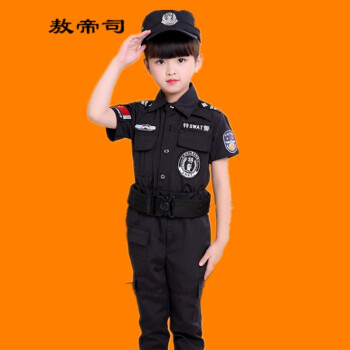 警察特警武警部队儿童警察服军装套装特种兵衣服幼儿园小制服警官服装