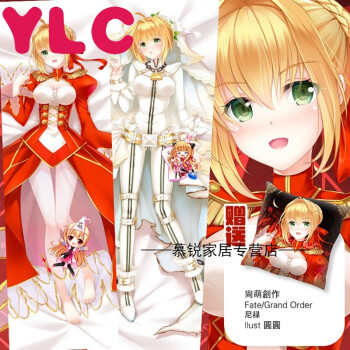 fate grand order花嫁saber泳装尼禄fgo动漫游戏等身抱枕 版本1 和谐