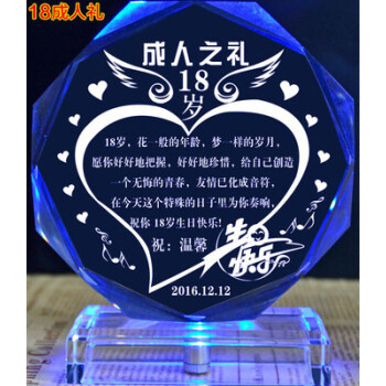 岁礼实用复古欧式装饰品妹妹生日礼物友情送闺蜜闺蜜送朋友 18成人礼