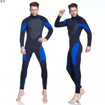 大码湿式男士连体长袖防晒水母衣紧身保暖潜水服男人泳