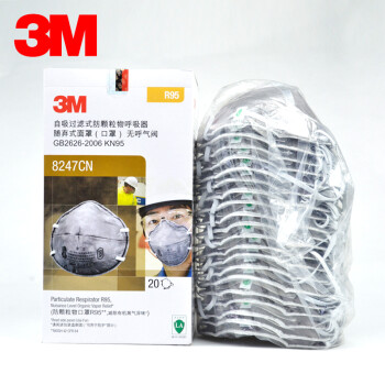 
                                        3M 8247 R95防装修甲醛油烟尾气异味 二手烟 活性炭口罩pm2.5口罩 8247口罩(1盒20个)英文版                