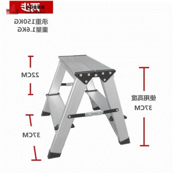 多功能铝合金人字梯马凳迷你家用小梯子折叠梯子椅子两用三步梯凳 两