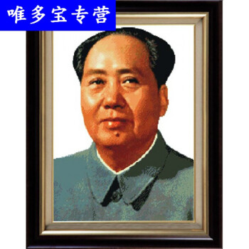 唯多宝刺绣线绣十字绣新款印花红太阳客厅简约现代头像画像 生态棉线