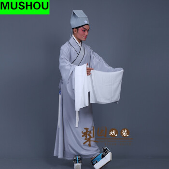 京剧戏曲服装 素老生褶子 古装才子书生素小生衣穷老头戏服 灰色 衣服