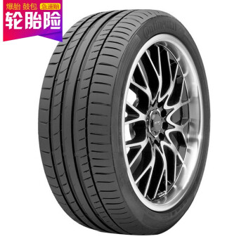 德国马牌(Continental) 轮胎/汽车轮胎235/55R19 105V CSC5 SUV 适配神行者2适配奥迪Q5/揽胜极光/雷克萨斯RX